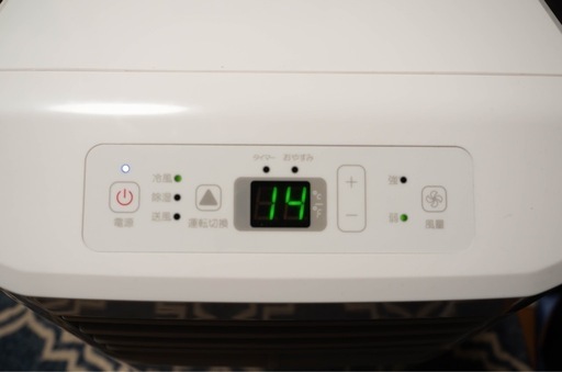 【札幌市引き取り限定】ハイセンス スポットエアコン HPAC-22F