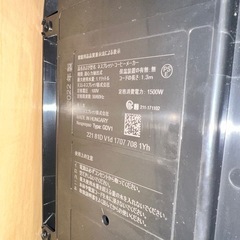 9月初まで！NESPRESSO GDV1-MB ネスプレッソ ヴァーチュオの画像