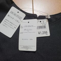 新品タグ付　フォーマル　ワンピース　140　の画像