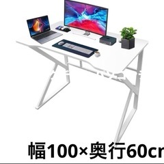 ゲーミングデスク パソコンデスク K字 机 pcデスク 配線穴付...