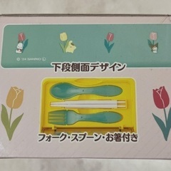 お弁当箱の画像