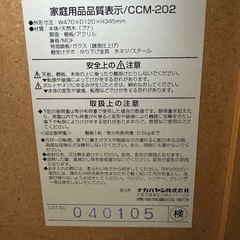 ディスプレイケースの画像