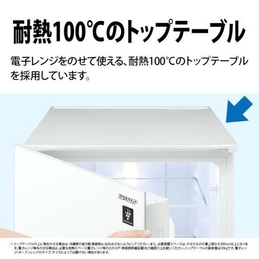 152L冷蔵庫 SHARP2021年製