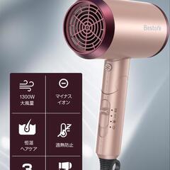 【新品・未開封】オンライン決済への変更もOK☆45db低騒音　ヘアドライヤーの画像