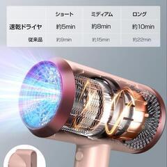 【新品・未開封】オンライン決済への変更もOK☆45db低騒音　ヘアドライヤーの画像
