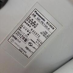 取引決まりました！パナソニック掃除機　紙パック式の画像