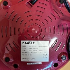 煙の少ない丸型ホットプレートの画像