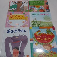 絵本:保育園年長さん用10冊①