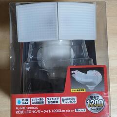 ＬＥＤセンサーライト　２灯　１２００ｌｍ