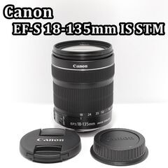 ⭐️広角もズームもこれ1本！⭐️EF-S 18-135mm IS...
