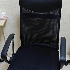 オフィスチェア