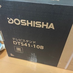【商談中】テレビスタンド(TV)の画像