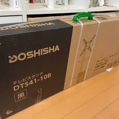 【商談中】テレビスタンド(TV)の画像