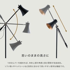スタンドライトの画像