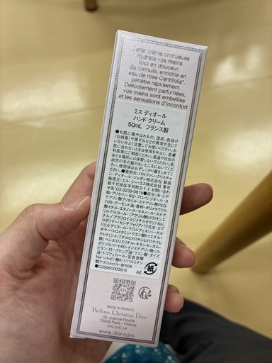 DIOR  ハンドクリーム