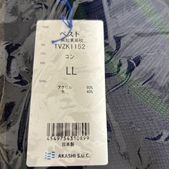 高知東高校 ベストの画像