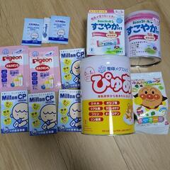 最終値下げ！！粉ミルクまとめ売り＆ミルトン