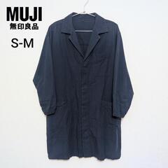 無印良品 洗いざらしオックスショップコート ダークネイビー 男女...