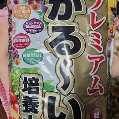 家庭菜園用　培養土25L1袋　約半分1袋