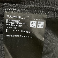UNIQLOのクレープジャージーワンピースです☺️の画像