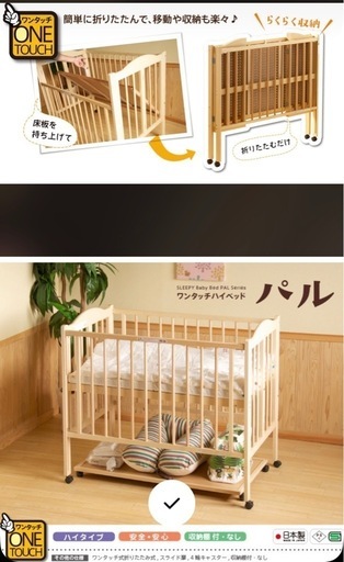 赤ちゃんの城 ベビーベッド ベビー布団一式セット