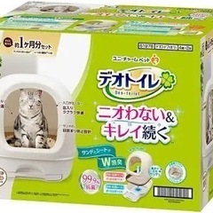 猫用デオトイレ