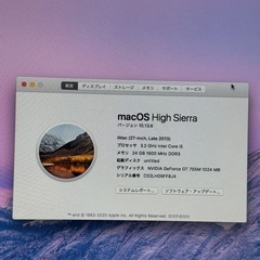 iMac（27インチ、2013年末モデル）譲渡の画像