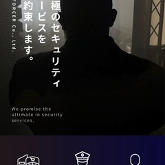 Securityスタッフ大募集🫡40代〜60代積極採用中❗️