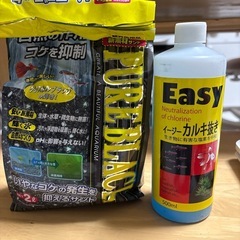 ピュアブラック 水槽用砂 カルキ抜きの画像