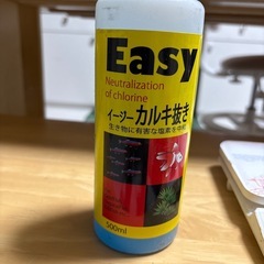 ピュアブラック 水槽用砂 カルキ抜きの画像