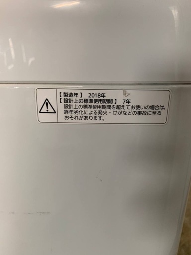 EJ281番✨パナソニック✨電気洗濯機 ✨NA-FA60B11