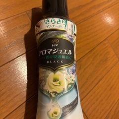 アロマジュエル