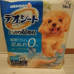 犬用　デオシート　しっかり超吸収レギュラー　5枚組　ペットシート