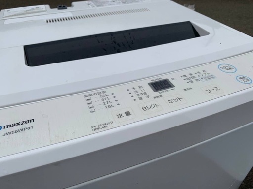 EJ291番✨maxzen✨電気洗濯機 ✨JW55WP01