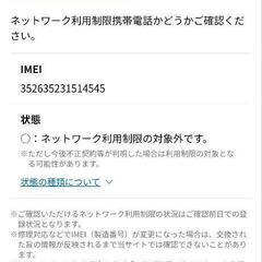 Galaxy スマホ SCG07の画像