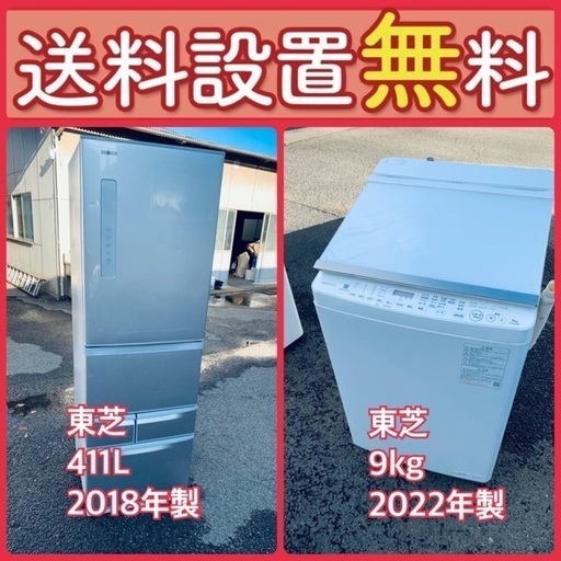 送料設置無料❗️⭐️赤字覚悟⭐️二度とない限界価格❗️冷蔵庫 送料設置無料❗️⭐️赤字覚悟⭐️二度とない限界価格❗️冷蔵庫