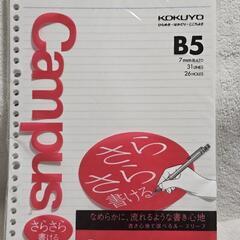 キャンパスルーズリーフ B5判 A罫 100枚入

