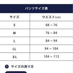 [ブロス バイ ワコールメン] ブリーフ フロント立体設計 快適キープ ビキニ 前閉じ 下着

の画像