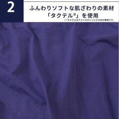 [ブロス バイ ワコールメン] ブリーフ フロント立体設計 快適キープ ビキニ 前閉じ 下着

の画像