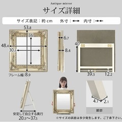 アンティーク調　鏡の画像