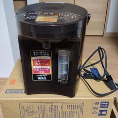 取引決定本日明日取引できる方1000円引き象印電気ポット