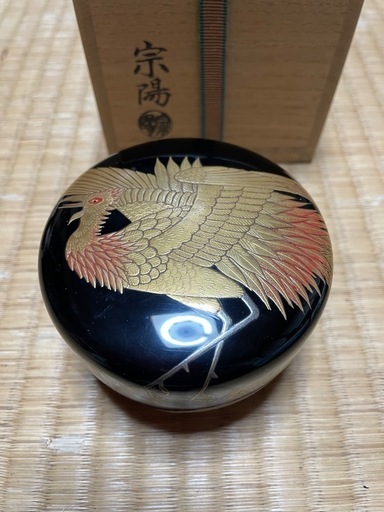 茶道具　棗なつめ　宗陽作　鳳凰絵