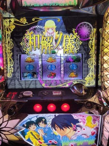 パチスロ　偽物語