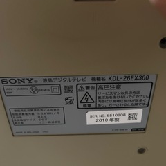SONY📺の画像