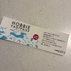 HOBBIE LAKE & PEACE 2人乗り足漕ぎカヤック無料券