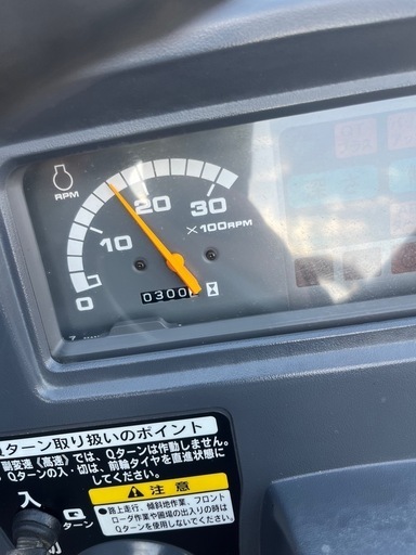 三菱 トラクター GS16 16馬力