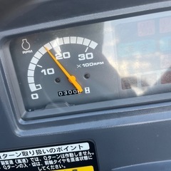 三菱 トラクター GS16 16馬力の画像