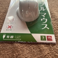 電池交換必要無し 有線マウス未使用の画像