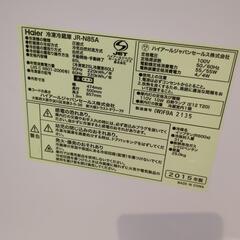 冷蔵庫Haier　水漏れありの画像