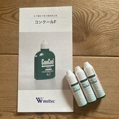 ⭕️コンクールF★ミニボトル3本セット★複数お引き取りの場合は無料‼️